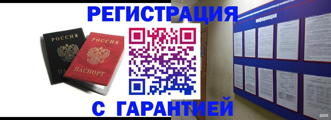 регистрация для дет. сада в Козьмодемьянске