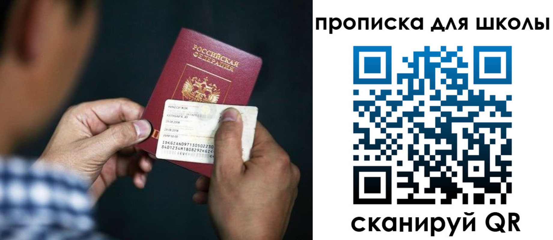регистрация для дет. сада в Козьмодемьянске