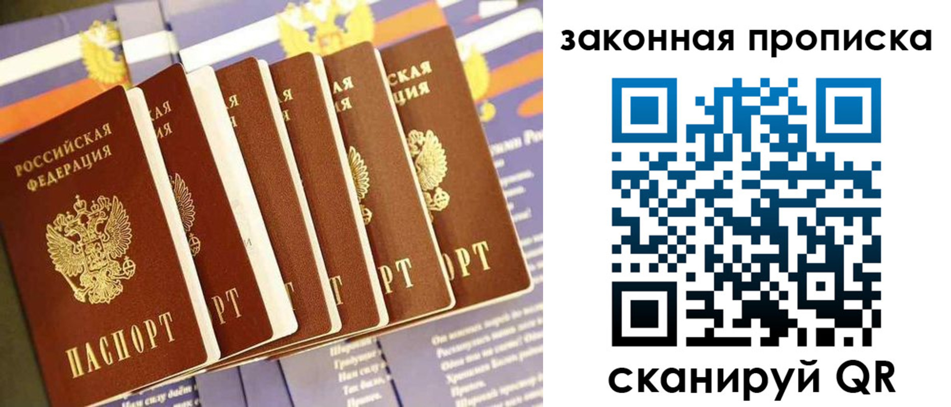 временная регистрация в Козьмодемьянске
