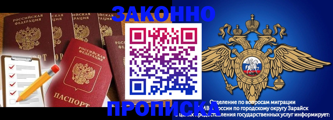прописка для кредита в Козьмодемьянске