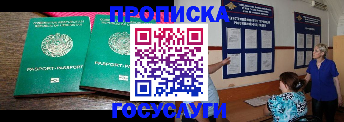 регистрация для дет. сада в Козьмодемьянске